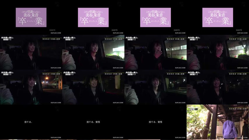 sextop1 — [UNCENSORED-LEAK] DASS-770 This is not retirement. Akane Mit — khung hình 1