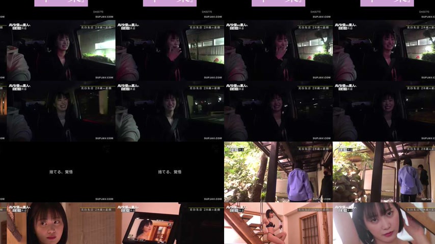 sextop1 — [UNCENSORED-LEAK] DASS-770 This is not retirement. Akane Mit — khung hình 2