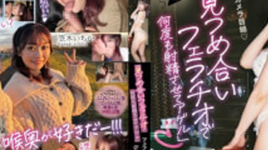 sextop1 — JERA-042 “I’ll Make You Cum Over And Over With Deep Th — khung hình 2