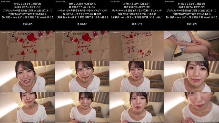 sextop1 — [UNCENSORED-LEAK] DVAJ-722 Even after ejaculation, he contin — khung hình 1