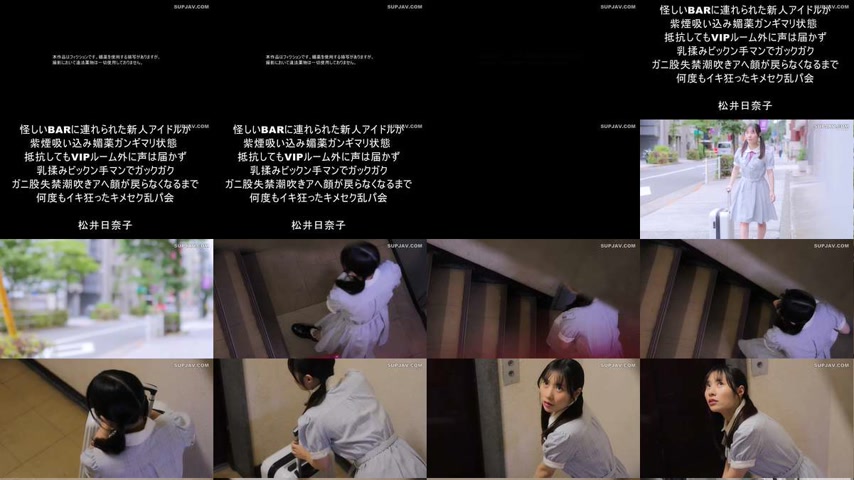 sextop1 — [UNCENSORED-LEAK] DVAJ-721 A new idol is taken to a suspicio — khung hình 1
