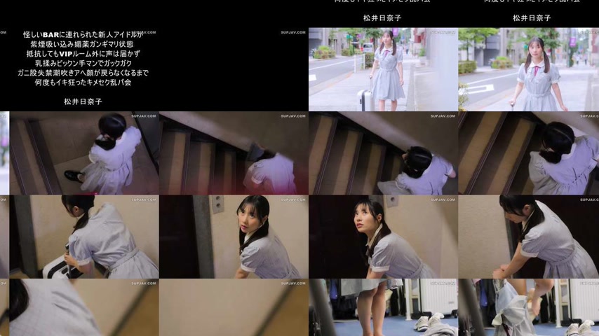 sextop1 — [UNCENSORED-LEAK] DVAJ-721 A new idol is taken to a suspicio — khung hình 2