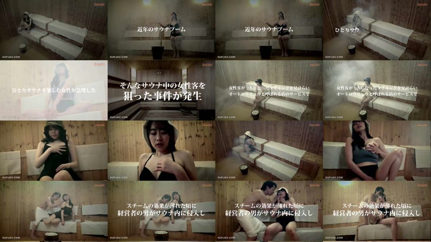 sextop1 — [UNCENSORED-LEAK] GNS-142 [Secret video leaked] Sauna owner  — khung hình 1