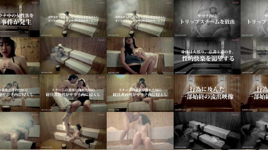 sextop1 — [UNCENSORED-LEAK] GNS-142 [Secret video leaked] Sauna owner  — khung hình 4