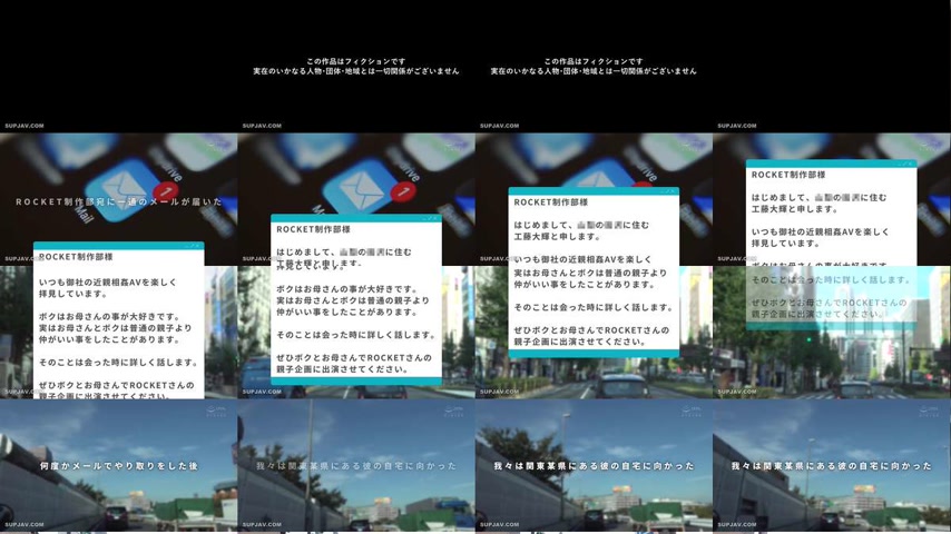 sextop1 — [UNCENSORED-LEAK] RCTD-708 Big-assed mother and son compete  — khung hình 1