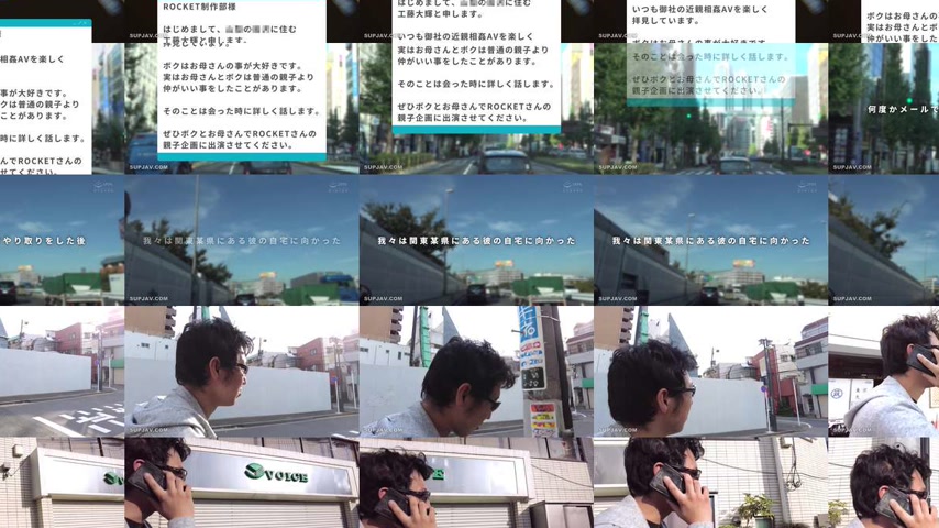 sextop1 — [UNCENSORED-LEAK] RCTD-708 Big-assed mother and son compete  — khung hình 3