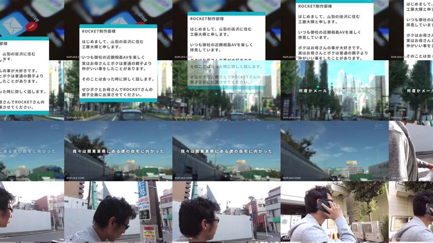 sextop1 — [UNCENSORED-LEAK] RCTD-708 Big-assed mother and son compete  — khung hình 4