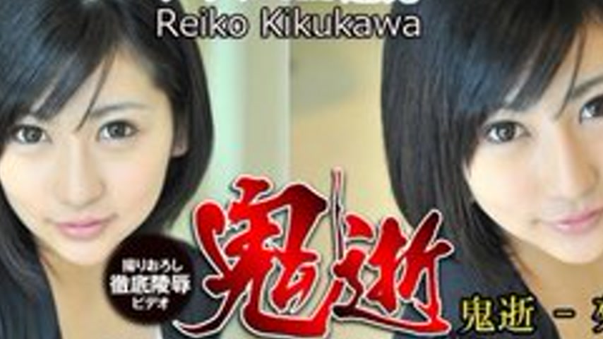 sextop1 — TOKYO-HOT-N0860 Uncensored Demon Death – Reiko Kikukaw — khung hình 2