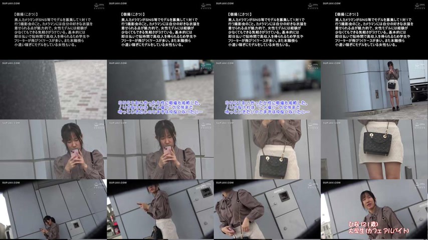 sextop1 — [UNCENSORED-LEAK] C-2941 Extreme Backstage Negotiations Pers — khung hình 1
