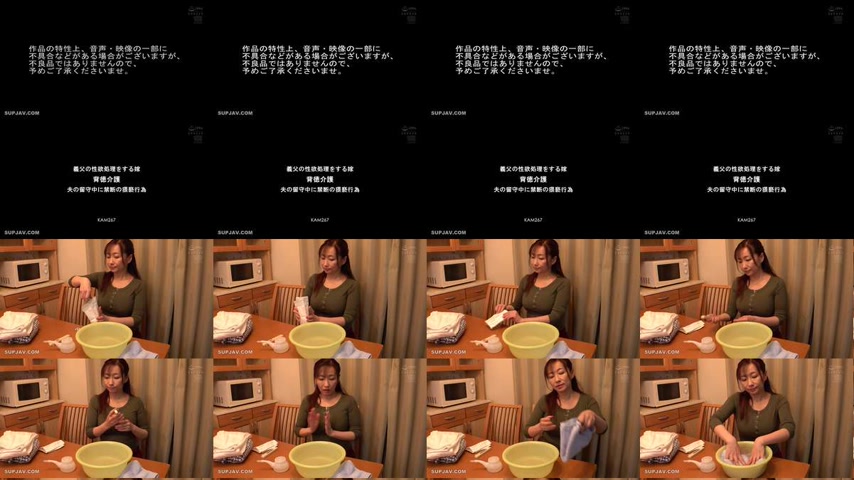 sextop1 — [UNCENSORED-LEAK] KAM-267 A wife who satisfies her father-in — khung hình 1