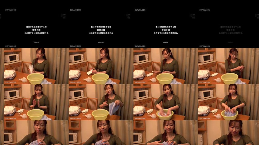 sextop1 — [UNCENSORED-LEAK] KAM-267 A wife who satisfies her father-in — khung hình 2