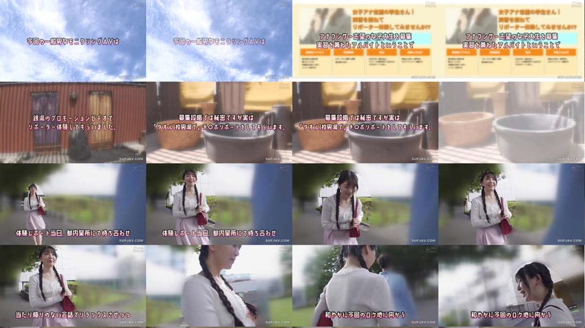 sextop1 — [UNCENSORED-LEAK] DVMM-328 Ordinary Men and Women Monitoring — khung hình 1