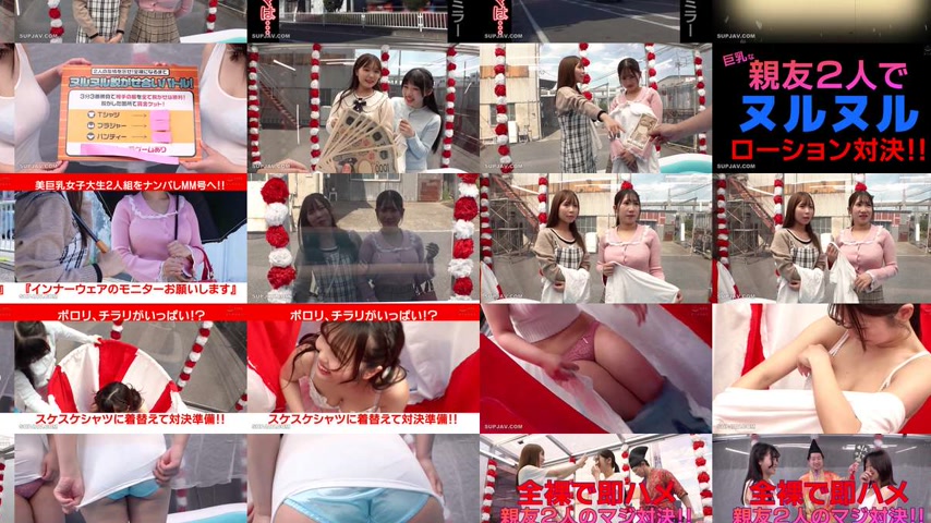 sextop1 — [UNCENSORED-LEAK] DVMM-325 Face Revealing MM No. Female Coll — khung hình 2
