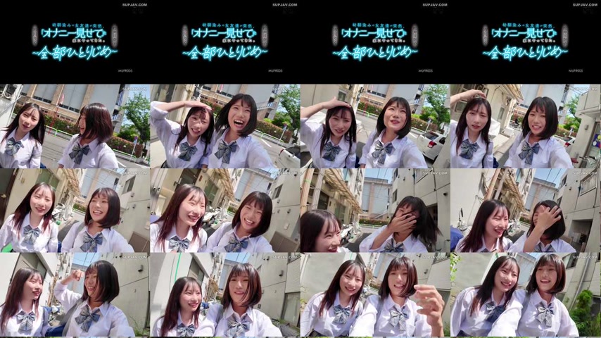 sextop1 — [UNCENSORED-LEAK] MUFR-005 My playhood friend suddenly came  — khung hình 1