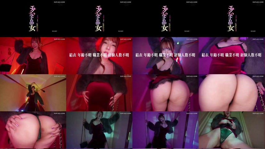 sextop1 — [UNCENSORED-LEAK] BLK-680 A disgustingly vulgar woman. I fou — khung hình 1