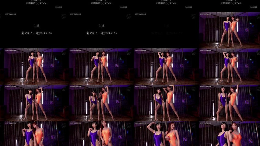 sextop1 — [UNCENSORED-LEAK] MANX-025 Violated by a tall, busty, long-t — khung hình 2