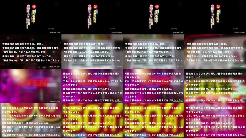 sextop1 — [UNCENSORED-LEAK] HMN-790 Amateur men’s surprise proje — khung hình 1