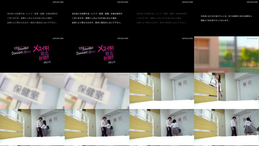 sextop1 — [UNCENSORED-LEAK] MOPT-051 Violated by a wicked school girl  — khung hình 1