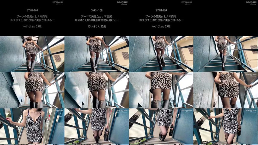 sextop1 — [UNCENSORED-LEAK] SYKH-169 Raw sex with a beautiful witch in — khung hình 1