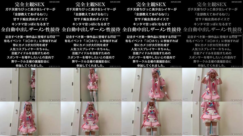 sextop1 — [UNCENSORED-LEAK] SCMF-001 Completely subjective sex. A real — khung hình 1