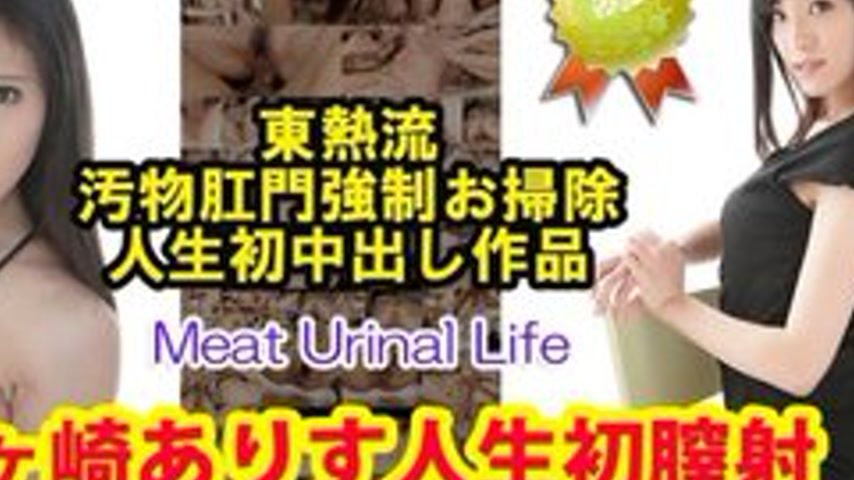 sextop1 — TOKYO-HOT-N0863 Uncensored Alice Chigasaki’s First Vag — khung hình 4