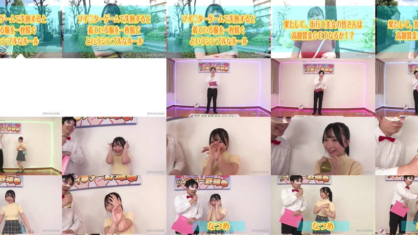 sextop1 — [UNCENSORED-LEAK] OFSD-055 Twitter Yakyuken: Women on the st — khung hình 4
