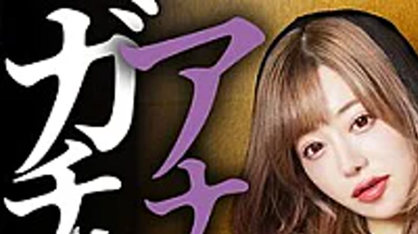 sextop1 — AARM-349 Anal Licking Enthusiast #12: Nozomi Arimura — khung hình 1