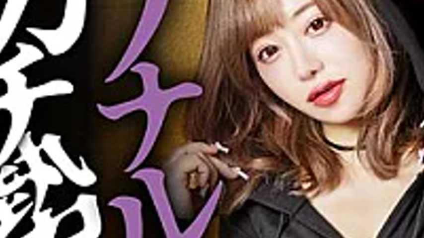 sextop1 — AARM-349 Anal Licking Enthusiast #12: Nozomi Arimura — khung hình 3