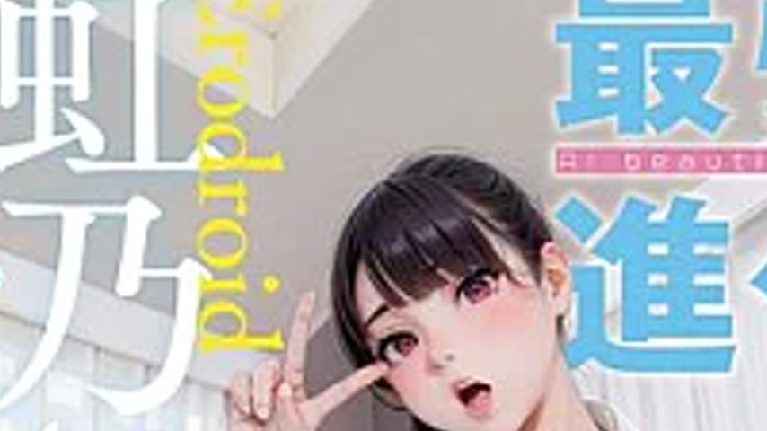 sextop1 — AIAV-045 [Fully Animated AI] The Student Council President,  — khung hình 2