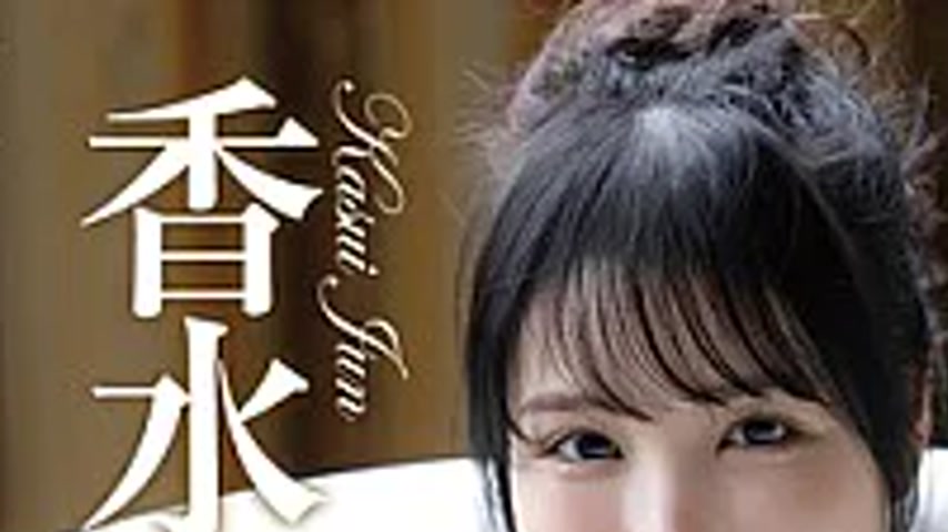 sextop1 — REBD-1035 Jun3 Summer Paradox・Perfume Jun — khung hình 1