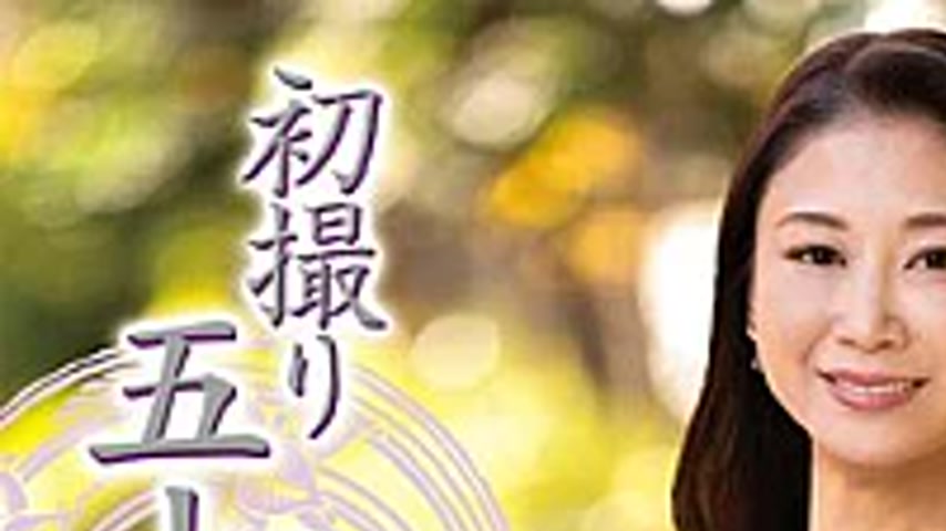 sextop1 — JRZE-302 First-time Filming Of A 50-year-old Wife: Honoka Mi — khung hình 1