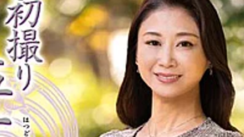 sextop1 — JRZE-302 First-time Filming Of A 50-year-old Wife: Honoka Mi — khung hình 2