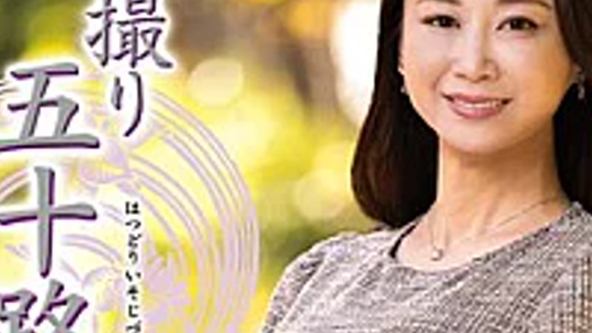 sextop1 — JRZE-302 First-time Filming Of A 50-year-old Wife: Honoka Mi — khung hình 3