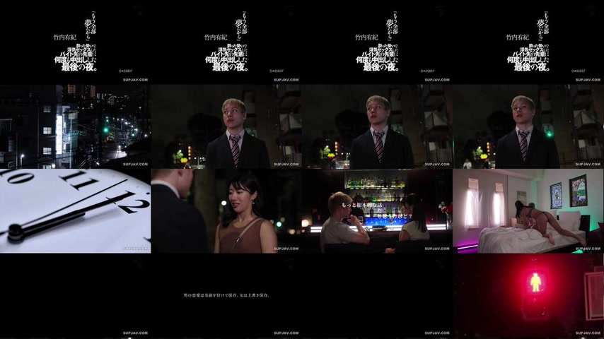 sextop1 — [UNCENSORED-LEAK] DASS-837 “It’s all a dream now — khung hình 1