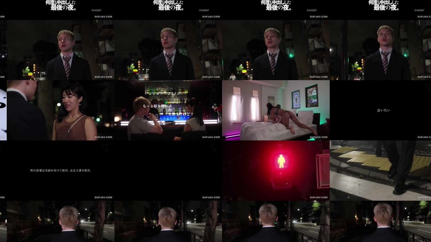 sextop1 — [UNCENSORED-LEAK] DASS-837 “It’s all a dream now — khung hình 2