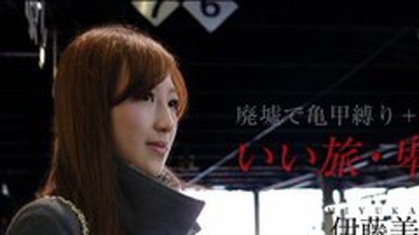 sextop1 — 1PONDO-071213-625 1Pondo-071213_625 — Good Trip, Good Mood — khung hình 1