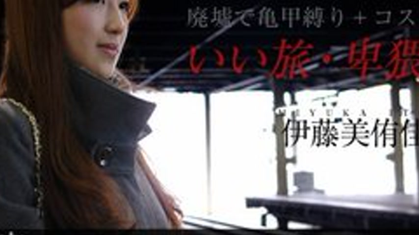 sextop1 — 1PONDO-071213-625 1Pondo-071213_625 — Good Trip, Good Mood — khung hình 3