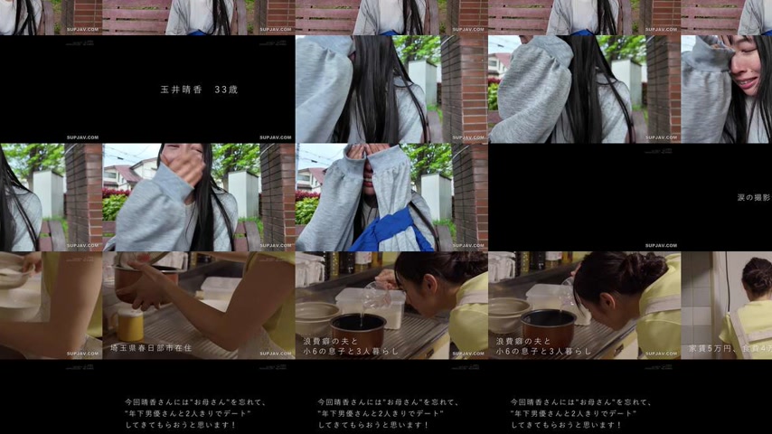 sextop1 — [UNCENSORED-LEAK] SDNM-528 For the first time in my life, I  — khung hình 3