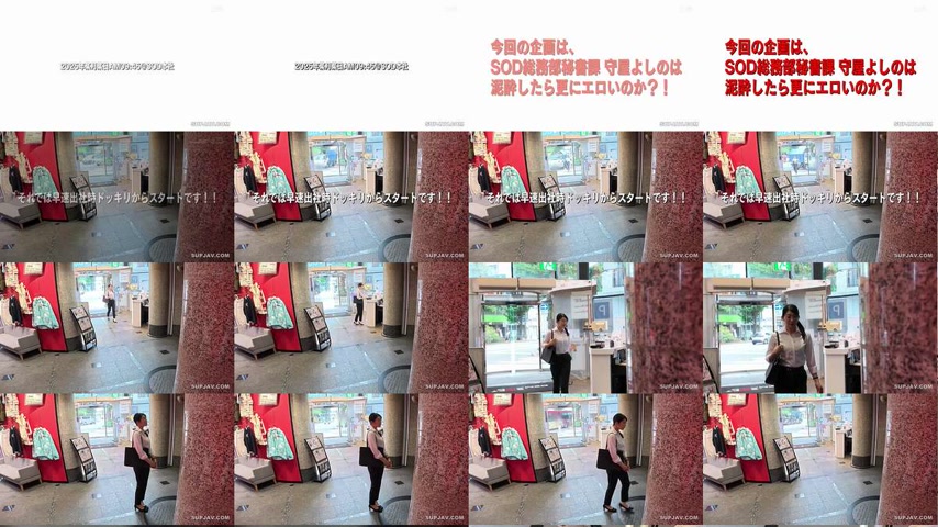 sextop1 — [UNCENSORED-LEAK] SDJS-341 I’m sorry to bother you dur — khung hình 1