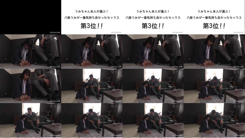 sextop1 — [UNCENSORED-LEAK] PASN-008 “Special Feature: Umi-chan& — khung hình 1
