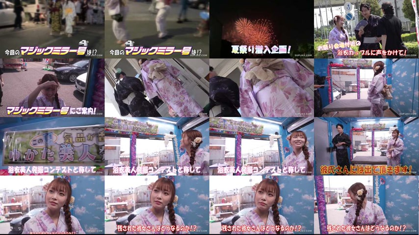 sextop1 — [UNCENSORED-LEAK] TOTTE-266 Magic Mirror Van Hard-Boiled Yuk — khung hình 1