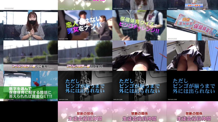 sextop1 — [UNCENSORED-LEAK] SVMGM-044 Magic Mirror Van Hard-Boiled: A  — khung hình 2