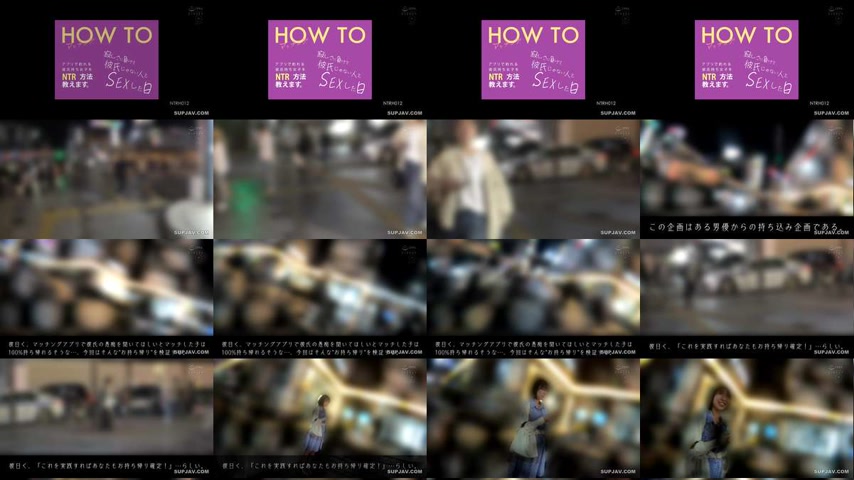 sextop1 — [UNCENSORED-LEAK] NTRH-012 How to Match The day I succumbed  — khung hình 1