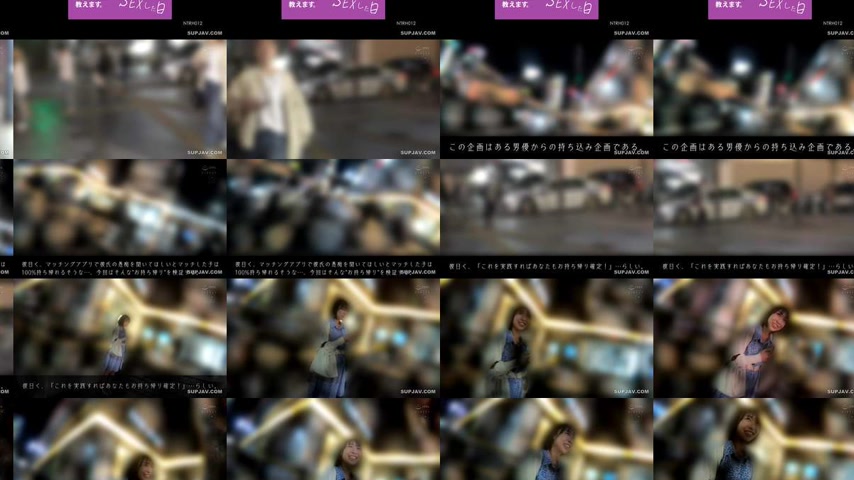 sextop1 — [UNCENSORED-LEAK] NTRH-012 How to Match The day I succumbed  — khung hình 2