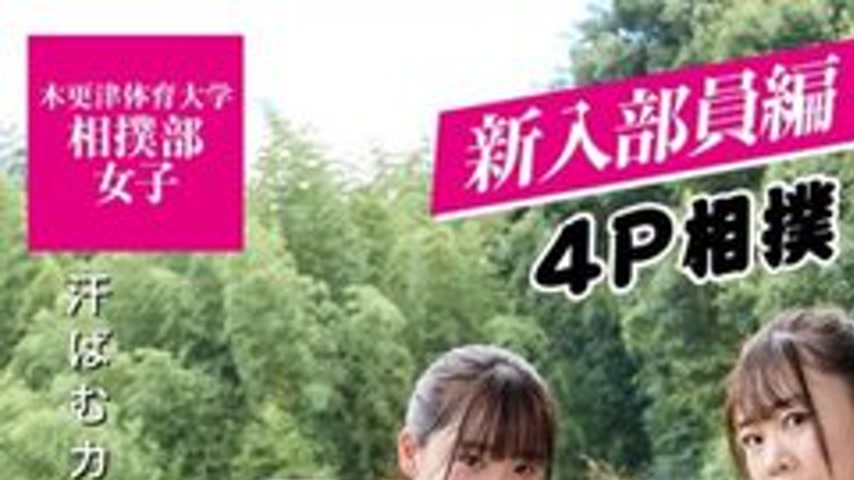 sextop1 — [UNCENSORED-LEAK] 792SGKI-041C Kisarazu University Of Physic — khung hình 1