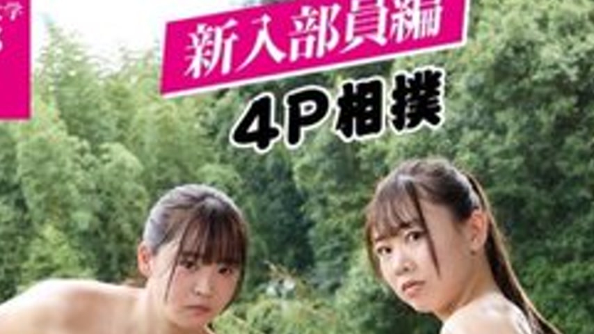 sextop1 — [UNCENSORED-LEAK] 792SGKI-041C Kisarazu University Of Physic — khung hình 2
