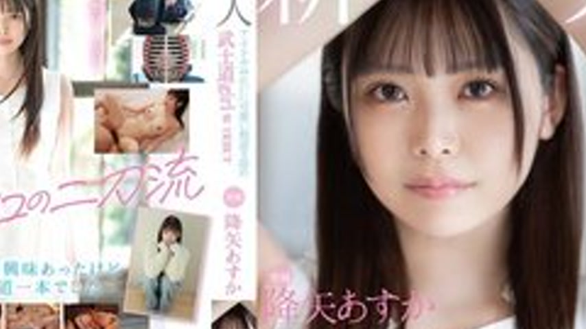 sextop1 — [UNCENSORED-LEAK] 406FSDSS-850 Newcomer Exclusive Idol-Like  — khung hình 4