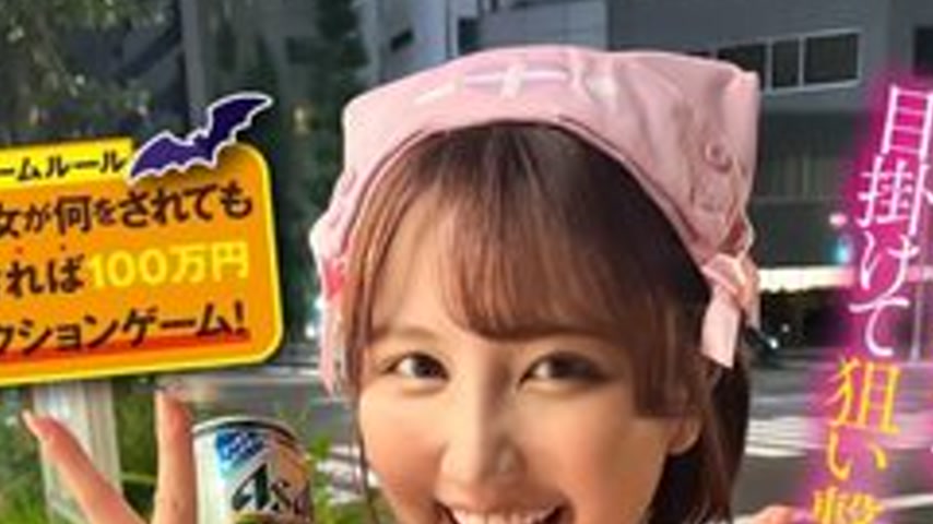 sextop1 — [UNCENSORED-LEAK] 792SGKI-042C A Party Girl Found At Hallowe — khung hình 2