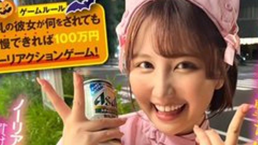 sextop1 — [UNCENSORED-LEAK] 792SGKI-042C A Party Girl Found At Hallowe — khung hình 3