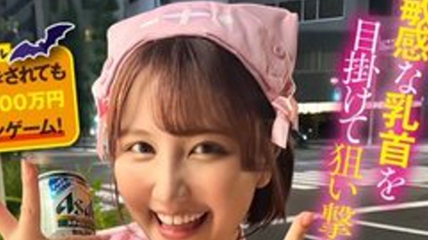 sextop1 — [UNCENSORED-LEAK] 792SGKI-042C A Party Girl Found At Hallowe — khung hình 4